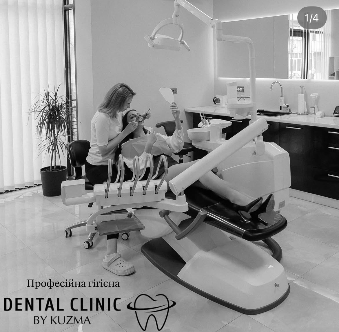 Кабінет стоматології Dental Clinic by Kuzma